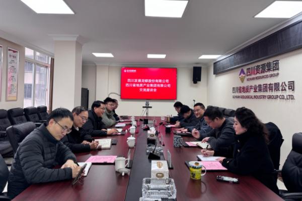 交流座谈会照片.jpg